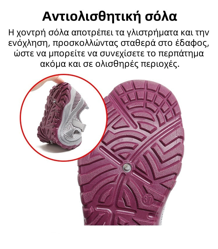 🔥Περιορισμένη χρονική έκπτωση 50%, τα πιο δημοφιλή ορθοπεδικά παπούτσια του 2025, 3 ημέρες για την ανακούφιση από τον πόνο στα πόδια