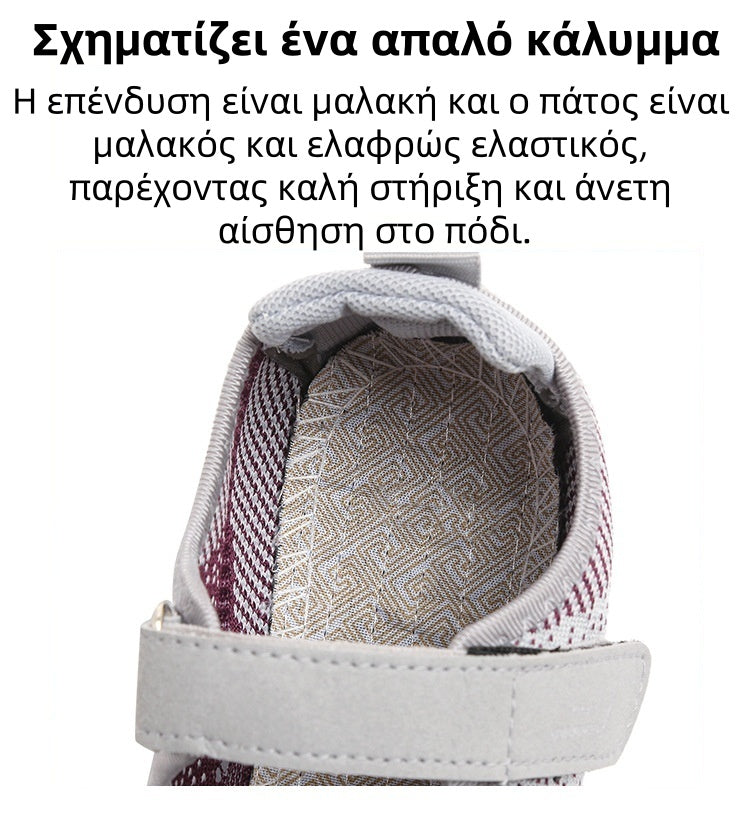 🔥Περιορισμένη χρονική έκπτωση 50%, τα πιο δημοφιλή ορθοπεδικά παπούτσια του 2025, 3 ημέρες για την ανακούφιση από τον πόνο στα πόδια