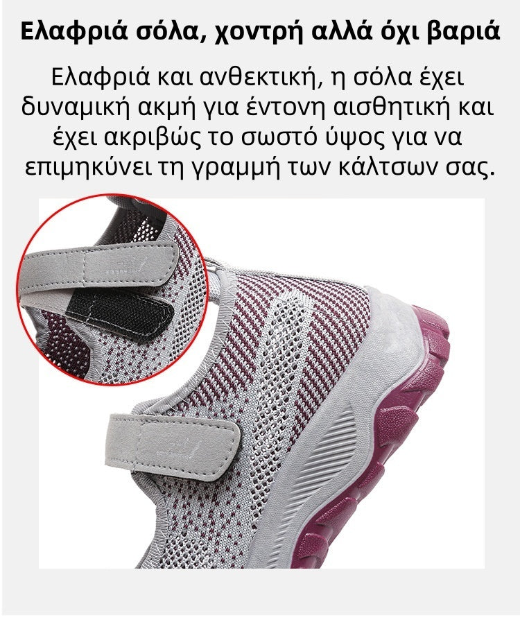 🔥Περιορισμένη χρονική έκπτωση 50%, τα πιο δημοφιλή ορθοπεδικά παπούτσια του 2025, 3 ημέρες για την ανακούφιση από τον πόνο στα πόδια