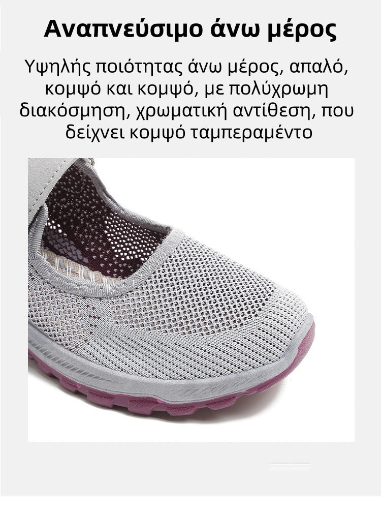 🔥Περιορισμένη χρονική έκπτωση 50%, τα πιο δημοφιλή ορθοπεδικά παπούτσια του 2025, 3 ημέρες για την ανακούφιση από τον πόνο στα πόδια