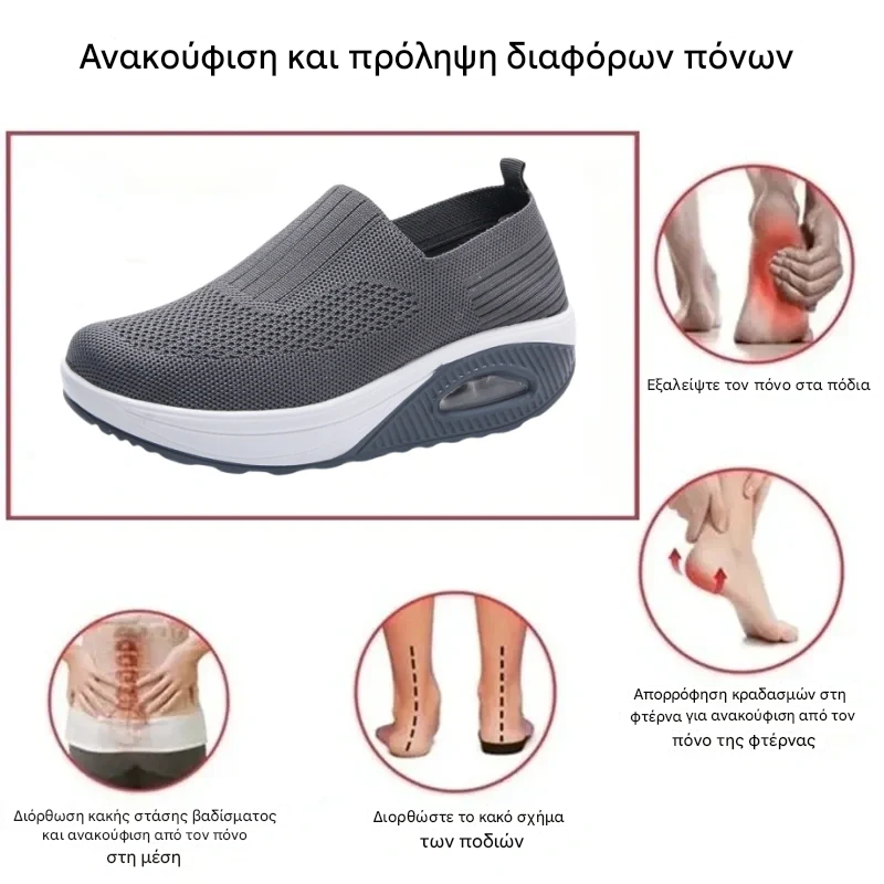 🎉🎉【Νέες Αφίξεις, 🎁50% Έκπτωση στην Πρώτη σας Παραγγελία! Δωρεάν Ορθοπεδικές Κάλτσες】👡Απαραίτητα καλοκαιρινά είδη - ορθοπεδικά και αναπνεύσιμα, ιδανικά για αθλήματα και πεζοπορία, 💕Καθημερινή χρήση - πρόληψη πόνου, εξαιρετική αξία!