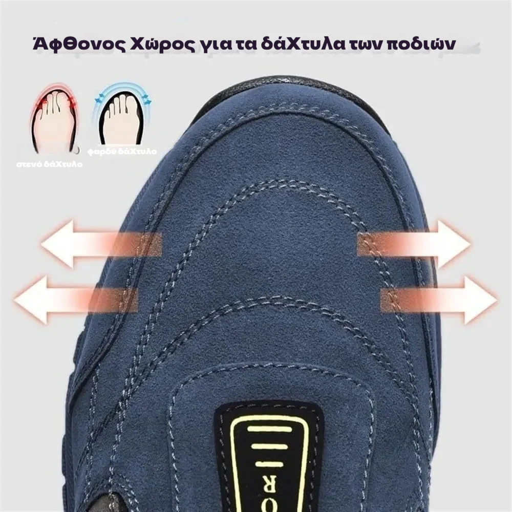 【🔥Μισή τιμή σήμερα - Μην το χάσετε】 Unisex εργονομικά ορθωτικά παπούτσια με στήριξη καμάρας 👞Ανακουφίζουν εύκολα από τον πόνο των ποδιών