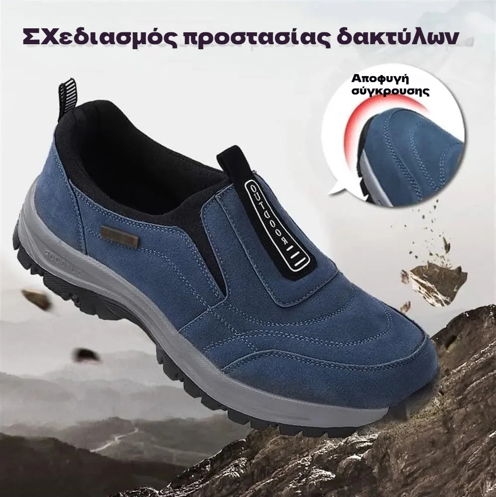 【🔥Μισή τιμή σήμερα - Μην το χάσετε】 Unisex εργονομικά ορθωτικά παπούτσια με στήριξη καμάρας 👞Ανακουφίζουν εύκολα από τον πόνο των ποδιών