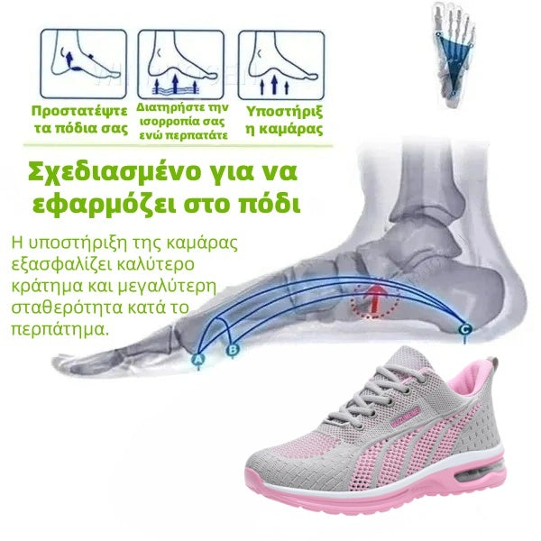 【🔥60% έκπτωση, δωρεάν ορθοπεδικές κάλτσες】👟 Ο τέλειος συνδυασμός άνεσης και στήριξης - ορθοπεδικά παπούτσια που μειώνουν την επιβάρυνση των ποδιών σας