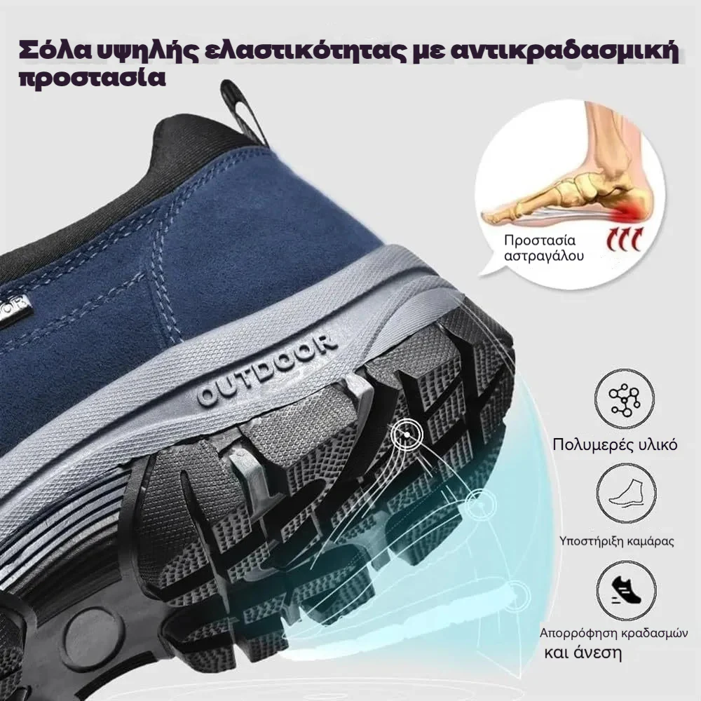 【🔥Μισή τιμή σήμερα - Μην το χάσετε】 Unisex εργονομικά ορθωτικά παπούτσια με στήριξη καμάρας 👞Ανακουφίζουν εύκολα από τον πόνο των ποδιών