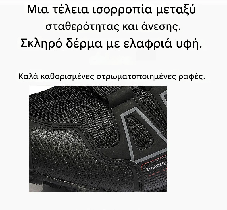 ⏰50% έκπτωση μόνο για σήμερα: 🔥Άνετα και αντιολισθητικά casual παπούτσια - απορρόφηση κραδασμών και ανακούφιση από την πίεση, σχεδιασμός καμάρας. ✅ Πείτε αντίο στον πόνο των ποδιών