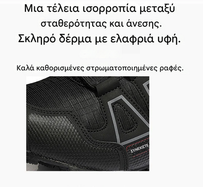 ⏰50% έκπτωση μόνο για σήμερα: 🔥Άνετα και αντιολισθητικά casual παπούτσια - απορρόφηση κραδασμών και ανακούφιση από την πίεση, σχεδιασμός καμάρας. ✅ Πείτε αντίο στον πόνο των ποδιών