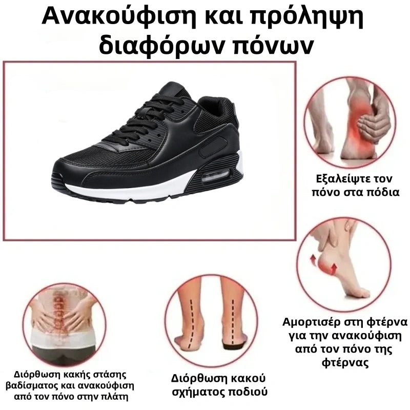 🔥Μόνο σήμερα! 50% έκπτωση σε ανδρικά και γυναικεία casual παπούτσια👟Ελαφριά, αναπνεύσιμα, εργονομικά και εξαιρετικά άνετα