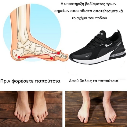 🔥Black Friday: 50% έκπτωση⏰ - Ανδρικά και γυναικεία casual παπούτσια Booofer®👞 Ελαφριά και αναπνεύσιμα - Άνετη εφαρμογή - Σας επιτρέπουν να περπατάτε άνετα!