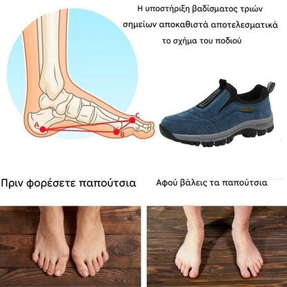 【🔥Περιορισμένη έκπτωση 50% για 24 ώρες - Μην το χάσετε! 】🔥 Κατασκευασμένα στην Ιταλία, μαλακά, άνετα, πολυτελή ορθοπεδικά παπούτσια, ραμμένα στο χέρι (στήριξη καμάρας - ανακουφίζει από τον πόνο στο πόδι)