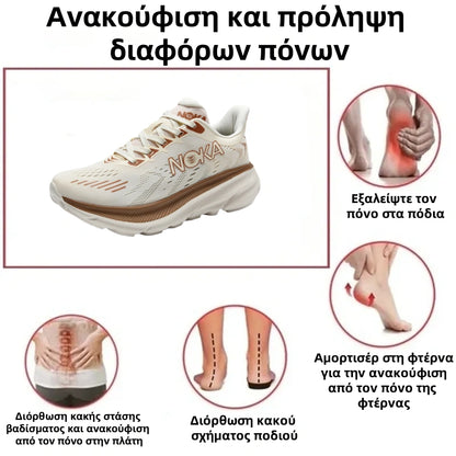 🔥Black Friday: 50% έκπτωση⏰ - Αθλητικά παπούτσια BOOOFER®, ορθοπεδικά παπούτσια. 👍Ανακουφίστε τον πόνο στα πόδια και κάντε το περπάτημα πιο άνετο.