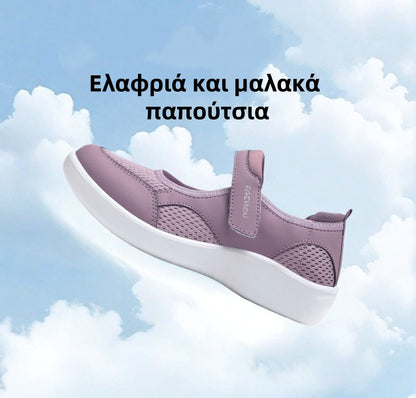 🔥50% έκπτωση - Μόνο για σήμερα! Γυναικεία ορθοπεδικά παπούτσια - αναπνεύσιμα, αντιολισθητικά και ανακουφιστικά από τον πόνο👞