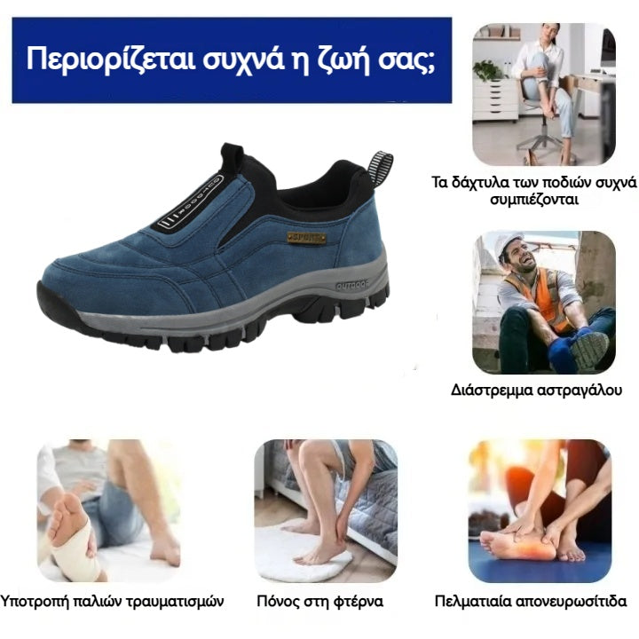 【🔥Περιορισμένη έκπτωση 50% για 24 ώρες - Μην το χάσετε! 】🔥 Κατασκευασμένα στην Ιταλία, μαλακά, άνετα, πολυτελή ορθοπεδικά παπούτσια, ραμμένα στο χέρι (στήριξη καμάρας - ανακουφίζει από τον πόνο στο πόδι)