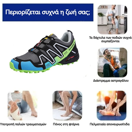 ⏰50% έκπτωση μόνο για σήμερα: 🔥Άνετα και αντιολισθητικά casual παπούτσια - απορρόφηση κραδασμών και ανακούφιση από την πίεση, σχεδιασμός καμάρας. ✅ Πείτε αντίο στον πόνο των ποδιών