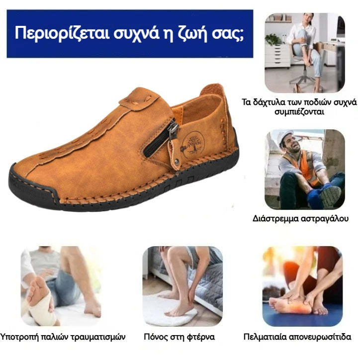 ⏰50% έκπτωση μόνο για σήμερα: 🔥Ανδρικά casual παπούτσια - δέρμα αγελάδας, σχέδιο καμάρας. ✅Ανακούφιση από τον πόνο των ποδιών