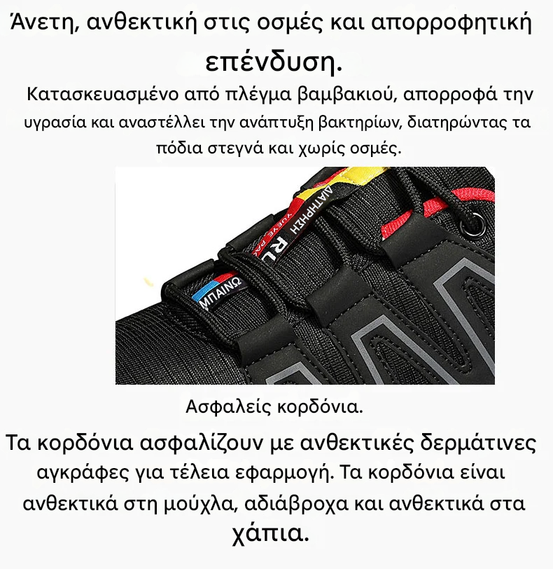 ⏰50% έκπτωση μόνο για σήμερα: 🔥Άνετα και αντιολισθητικά casual παπούτσια - απορρόφηση κραδασμών και ανακούφιση από την πίεση, σχεδιασμός καμάρας. ✅ Πείτε αντίο στον πόνο των ποδιών