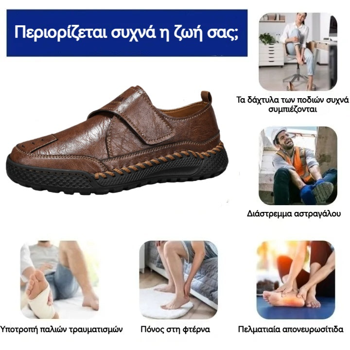 🔥Σήμερα έκπτωση 50%⏰ Ανδρικά παπούτσια πεζοπορίας👞Δέρμα υψηλής ποιότητας - Άνετο περπάτημα - Εργονομικός σχεδιασμός
