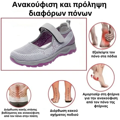 🔥Περιορισμένη χρονική έκπτωση 50%, τα πιο δημοφιλή ορθοπεδικά παπούτσια του 2025, 3 ημέρες για την ανακούφιση από τον πόνο στα πόδια