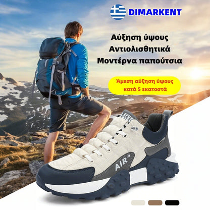 🔥Black Friday: 50% έκπτωση⏰ Unisex casual παπούτσια👞 Ελαφριά και αναπνεύσιμα - Άνετη εφαρμογή - Εργονομικός σχεδιασμός