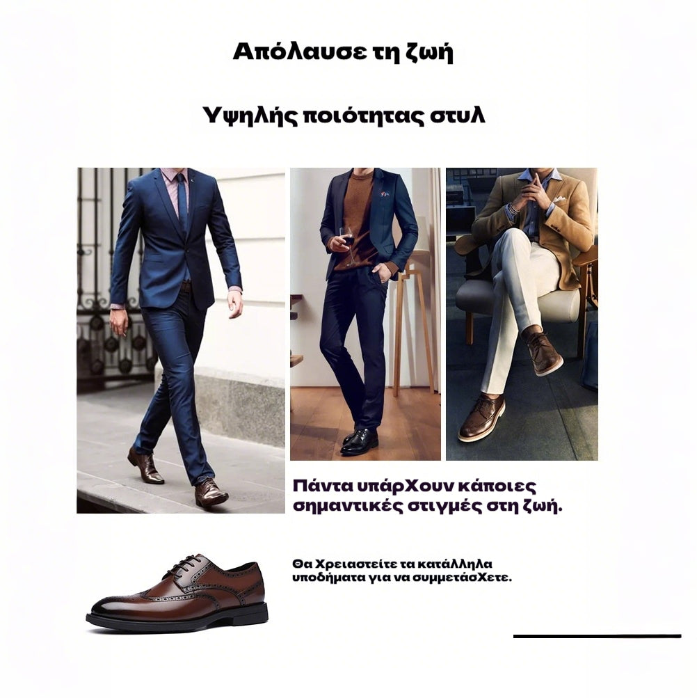 🎁50% έκπτωση σήμερα✅ Δερμάτινα παπούτσια υψηλής ποιότητας - ανακουφίζουν από τον πόνο στο περπάτημα🚹Μια έξυπνη επιλογή για άνδρες!