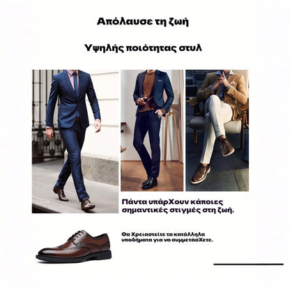 🎁50% έκπτωση σήμερα✅ Δερμάτινα παπούτσια υψηλής ποιότητας - ανακουφίζουν από τον πόνο στο περπάτημα🚹Μια έξυπνη επιλογή για άνδρες!