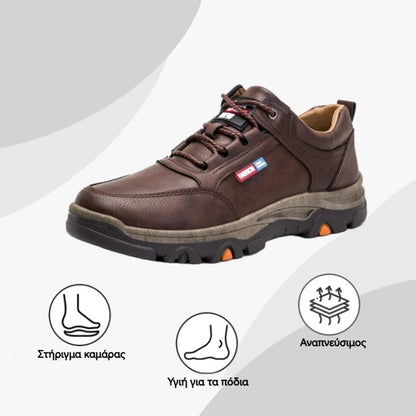 Παπούτσια πεζοπορίας