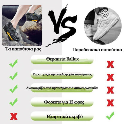 🔥Περιορισμένη χρονική έκπτωση 50%, τα πιο δημοφιλή ορθοπεδικά παπούτσια πεζοπορίας του 2025, 3 ημέρες για την ανακούφιση από τον πόνο στα πόδια