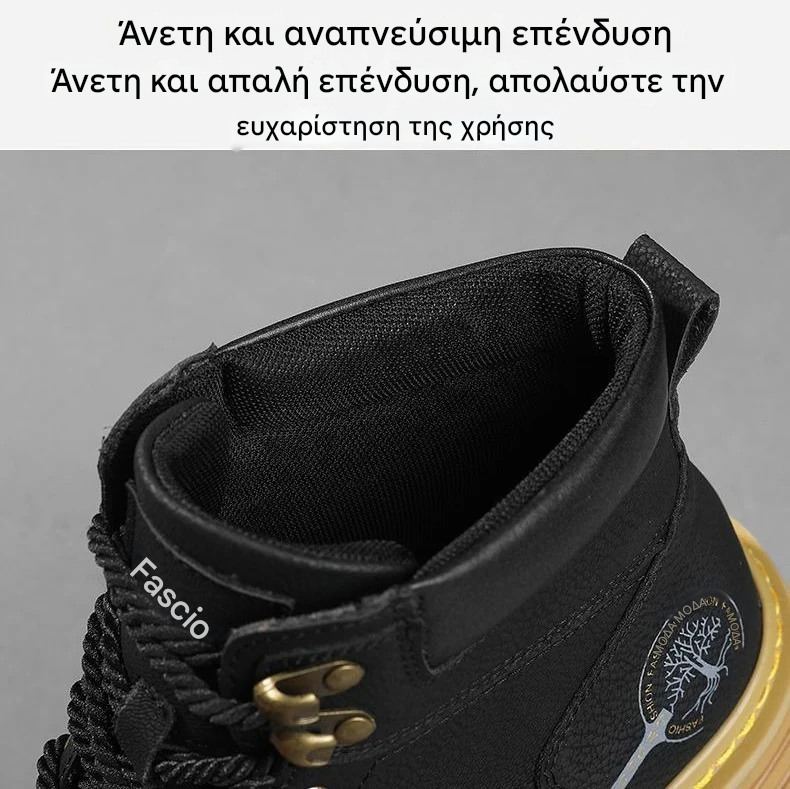Μπότες Dr. Martens