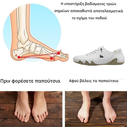 ⏰Έκπτωση 50% για περιορισμένο χρονικό διάστημα! Γερμανικά σουέτ casual παπούτσια 🦶 Υποστήριξη καμάρας - ανακούφιση από τον πόνο των ποδιών