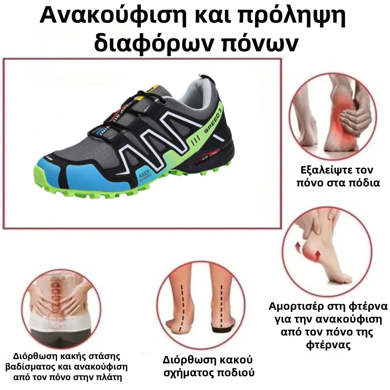 ⏰50% έκπτωση μόνο για σήμερα: 🔥Άνετα και αντιολισθητικά casual παπούτσια - απορρόφηση κραδασμών και ανακούφιση από την πίεση, σχεδιασμός καμάρας. ✅ Πείτε αντίο στον πόνο των ποδιών