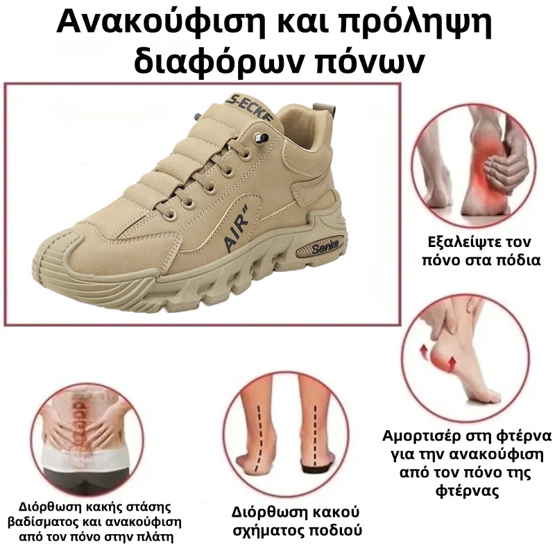 ⏰50% έκπτωση μόνο για σήμερα: 🔥Άνετα και αντιολισθητικά casual παπούτσια - απορρόφηση κραδασμών και ανακούφιση από την πίεση, σχεδιασμός καμάρας. ✅ Πείτε αντίο στον πόνο των ποδιών