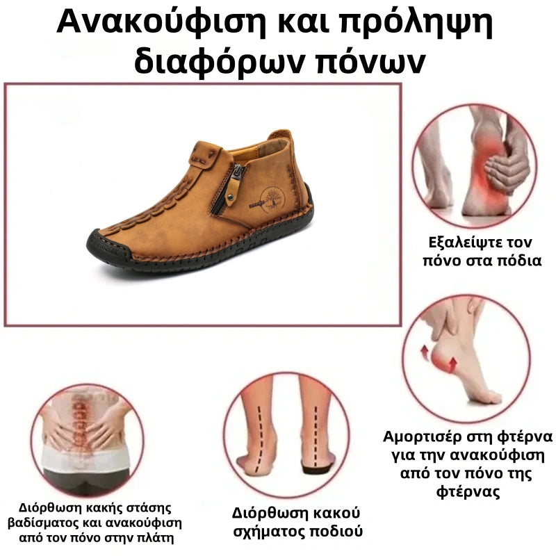 (⏰Νέα προϊόντα με έκπτωση 50%) Casual παπούτσια για περπάτημα 👞Υψηλής ποιότητας δέρμα αγελάδας, άνετα και αντιολισθητικά, στήριξη της καμάρας ✅Ανακούφιση από τον πόνο των ποδιών!