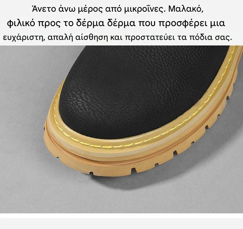 Μπότες Dr. Martens