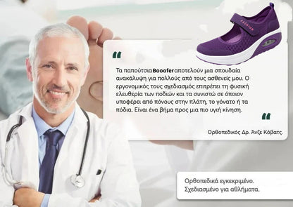 (🔥Αγοράστε 1 και πάρτε 1 Δωρεάν🔥)👟 Ο τέλειος συνδυασμός άνεσης και στήριξης - Ορθοπεδικά παπούτσια Booofer, εξαλείφοντας τον πόνο στα πόδια