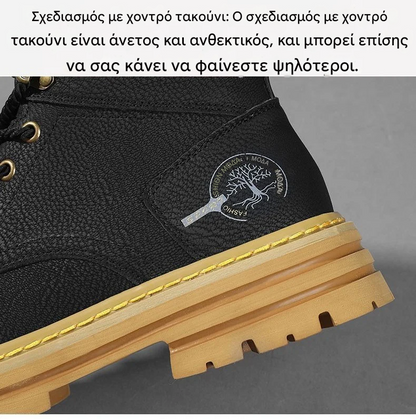Μπότες Dr. Martens