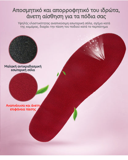 (🔥Αγοράστε 1 και πάρτε 1 Δωρεάν🔥)👟 Ο τέλειος συνδυασμός άνεσης και στήριξης - Ορθοπεδικά παπούτσια Booofer, εξαλείφοντας τον πόνο στα πόδια