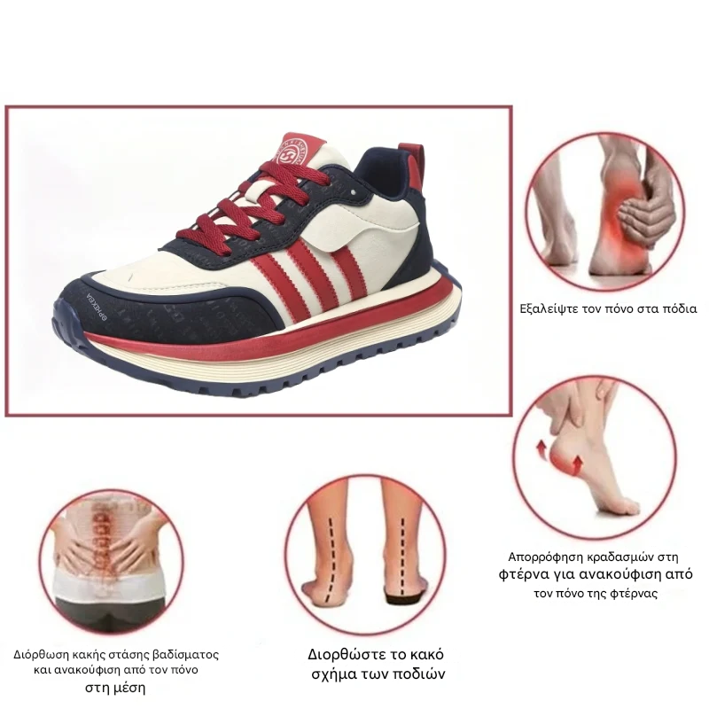 (⏰50% έκπτωση! 🔥 Μόνο για σήμερα!) Άνετα, αντιολισθητικά και αναπνεύσιμα αθλητικά παπούτσια θα σας απαλλάξουν από τον πόνο στα πόδια!